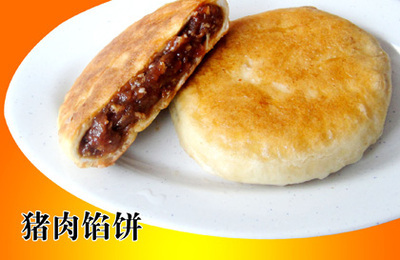 百勝德餡餅價格_百勝德餡餅 比麥多更好吃的餡餅_山東濟(jì)寧市百勝德餡餅生產(chǎn)供應(yīng)商.