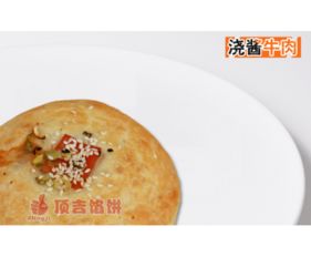 頂吉餡餅 以品牌實(shí)力與專業(yè)加盟服務(wù)，領(lǐng)跑中式快餐連鎖市場(chǎng)